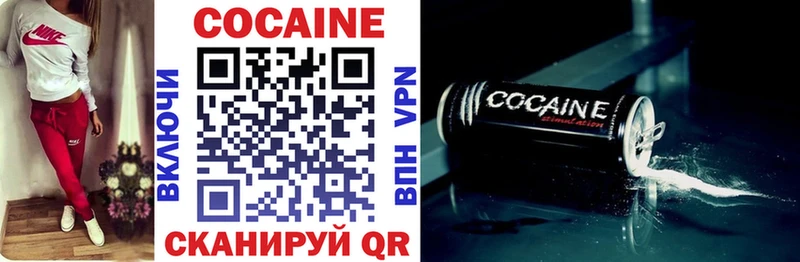 даркнет сайт  Белокуриха  COCAIN Columbia 