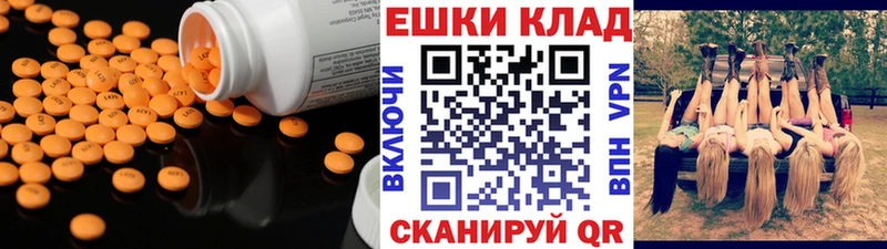 Экстази MDMA  ссылка на мегу ONION  Белокуриха 