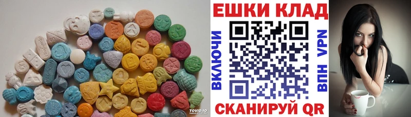 Ecstasy 300 mg Белокуриха