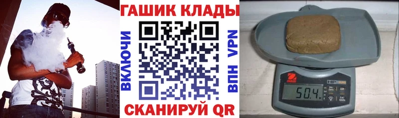 ГАШ индика сатива  Белокуриха 