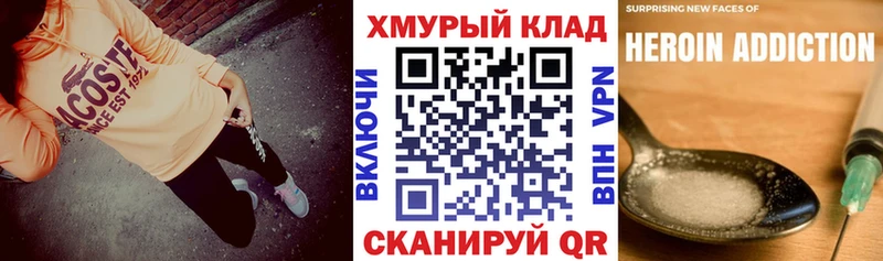 Героин гречка  Белокуриха 