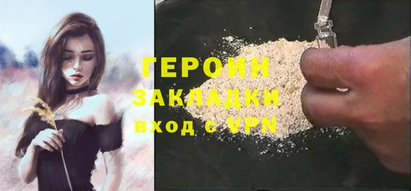 герыч Арсеньев
