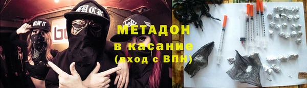 соль ск Аркадак