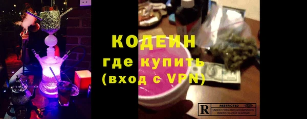 кокаин премиум Баксан