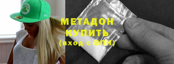 соль ск Аркадак