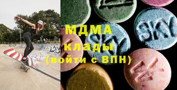 герыч Арсеньев