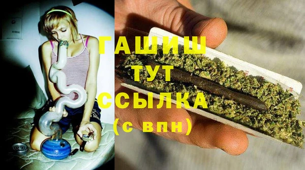 соль ск Аркадак