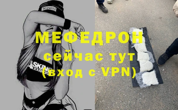 скорость Балабаново