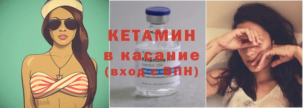 метамфетамин Армянск