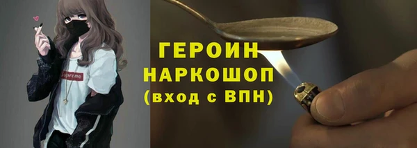 соль ск Аркадак