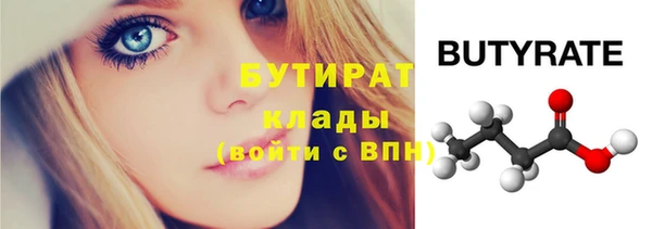 скорость Балабаново
