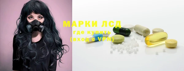 мдма Протвино
