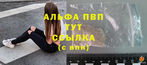 метамфетамин Армянск