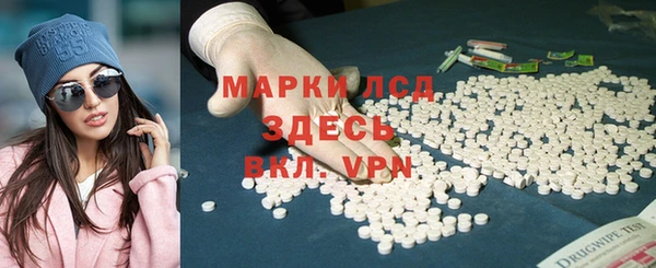 прущая мука Беслан