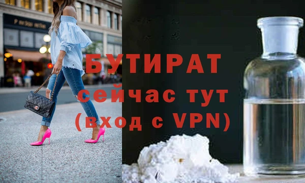 прущая мука Балахна