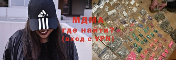 мдма Билибино