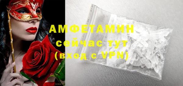 метамфетамин Армянск