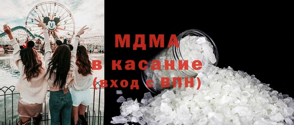 метамфетамин Армянск