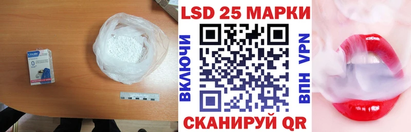 Лсд 25 экстази ecstasy  Белокуриха 
