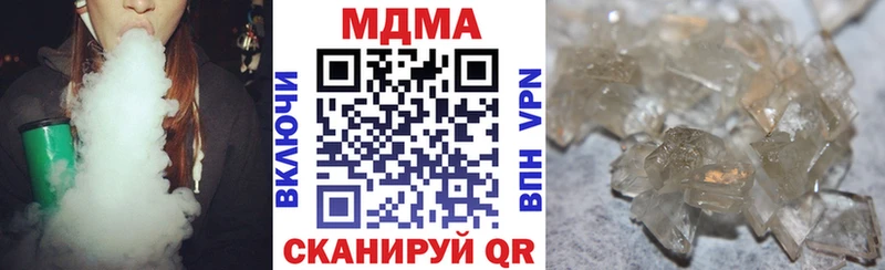 MDMA молли  закладка  Белокуриха 