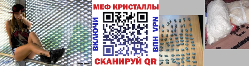 МЯУ-МЯУ 4 MMC  наркота  Белокуриха 