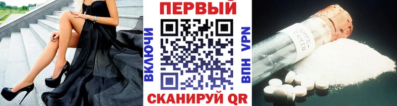 Первитин пудра  что такое   Белокуриха 