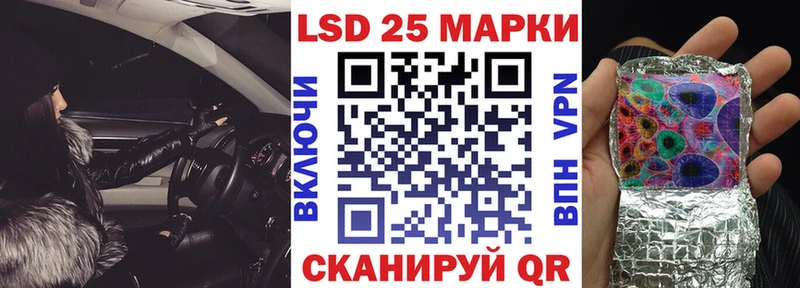 Марки 25I-NBOMe 1,5мг  купить   Белокуриха 