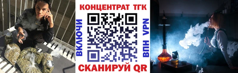 Дистиллят ТГК вейп  где продают   ОМГ ОМГ зеркало  Белокуриха 